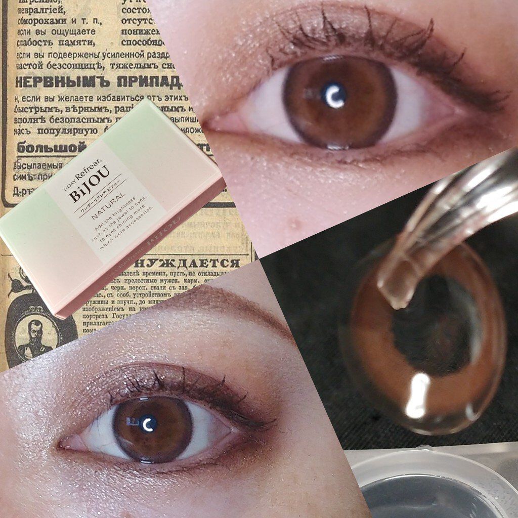 ワンデーリフレアビジュー/Refrear/ワンデー(1DAY)カラコンを使ったクチコミ(9枚目)