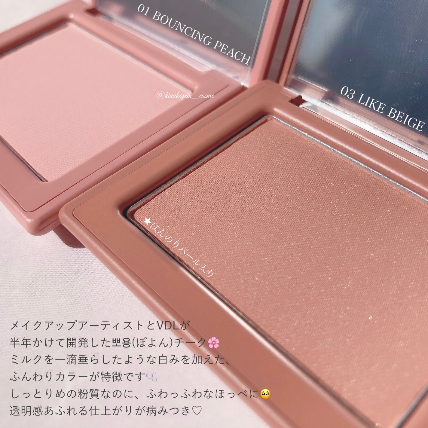 チークステイン ブラッシャー/VDL/パウダーチークを使ったクチコミ(2枚目)