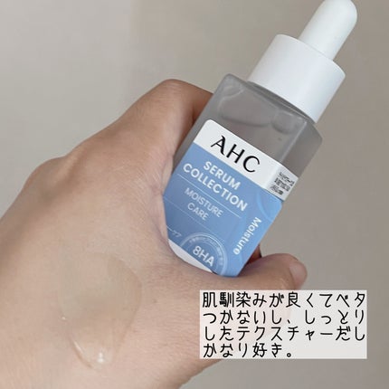 エッセンシャル リアル アイクリーム フォーフェイス/AHC/アイケア・アイクリームを使ったクチコミ(3枚目)