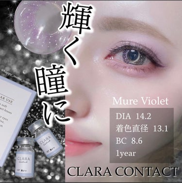 ミュールシリーズ/CLARA CONTACT/カラーコンタクトレンズを使ったクチコミ（1枚目）