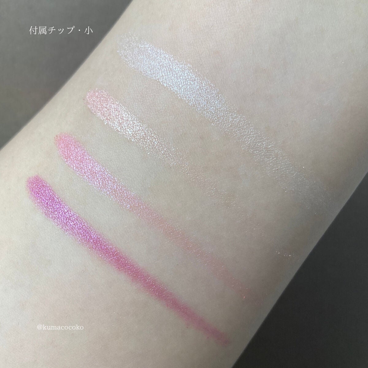 マジョルック(イルミネーター)/MAJOLICA MAJORCA/アイシャドウパレットを使ったクチコミ(2枚目)