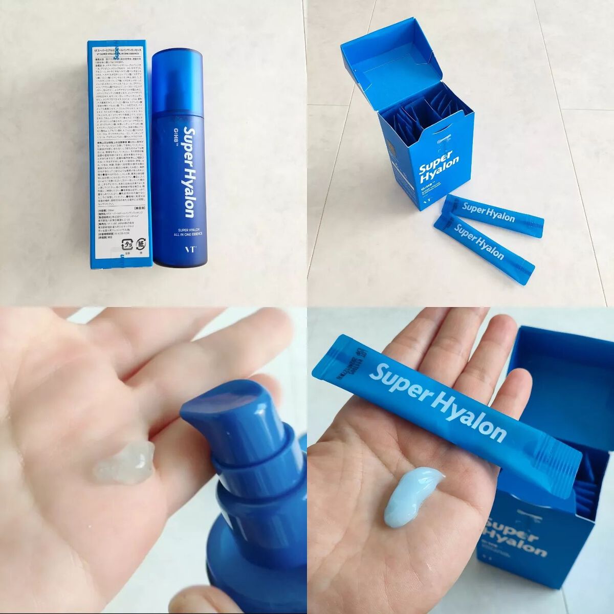 VT CICA マスク/VT/シートマスク・パックを使ったクチコミ(4枚目)