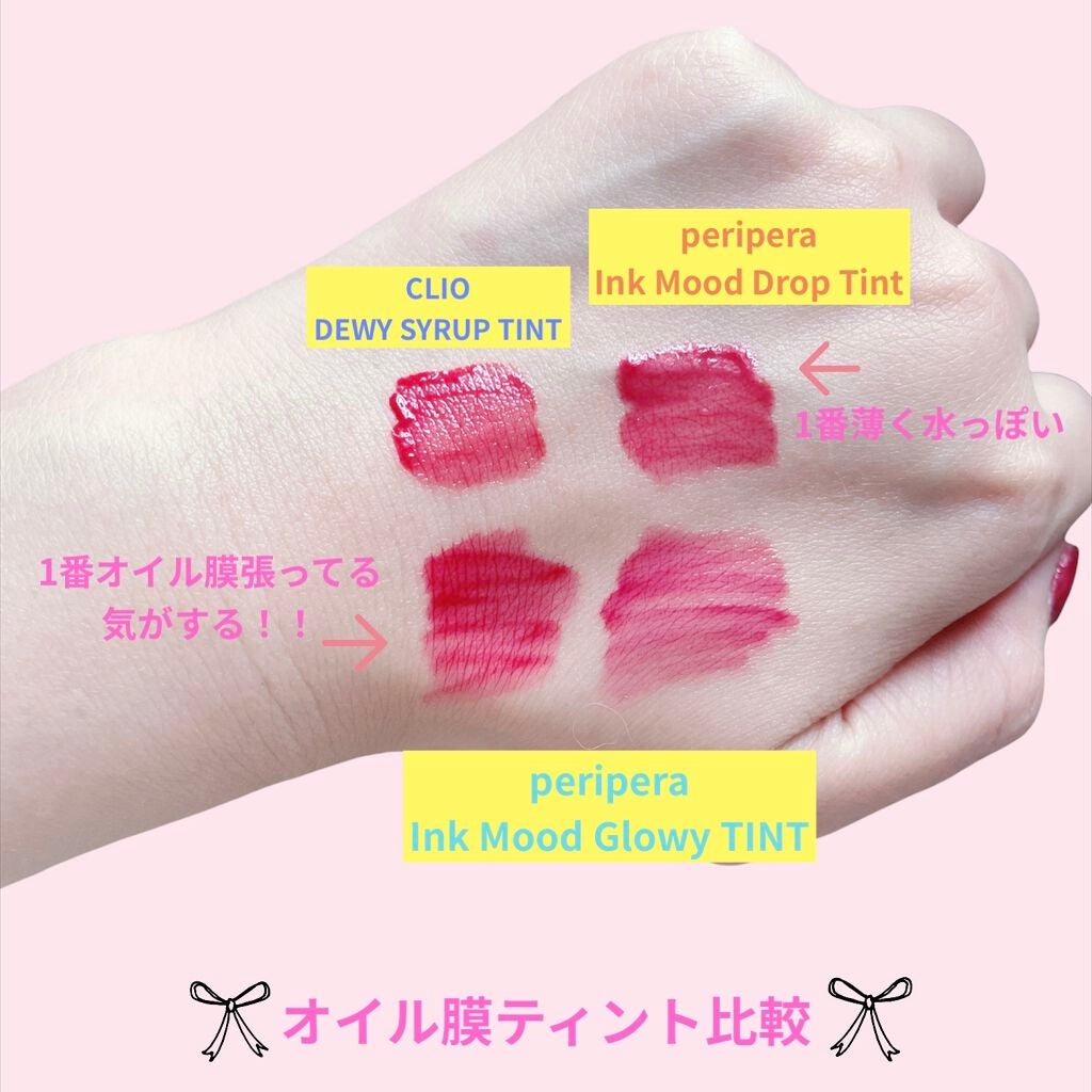 インク ムード グロイ ティント/PERIPERA/リップティントを使ったクチコミ(4枚目)