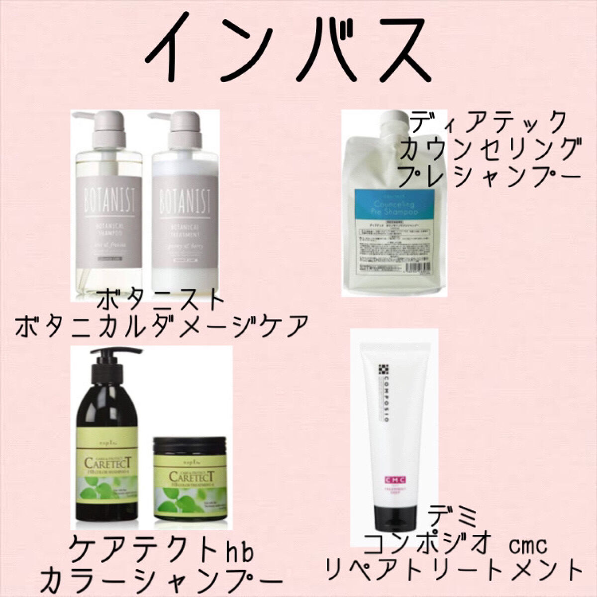 ケアテクトHB カラーシャンプーS／トリートメントS(しっとり)/N./サロンシャンプーを使ったクチコミ（2枚目）