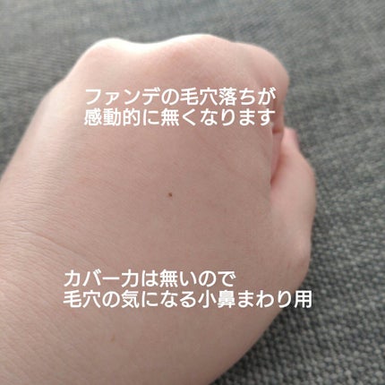 ベルベットスキンコート/DHC/化粧下地を使ったクチコミ(3枚目)