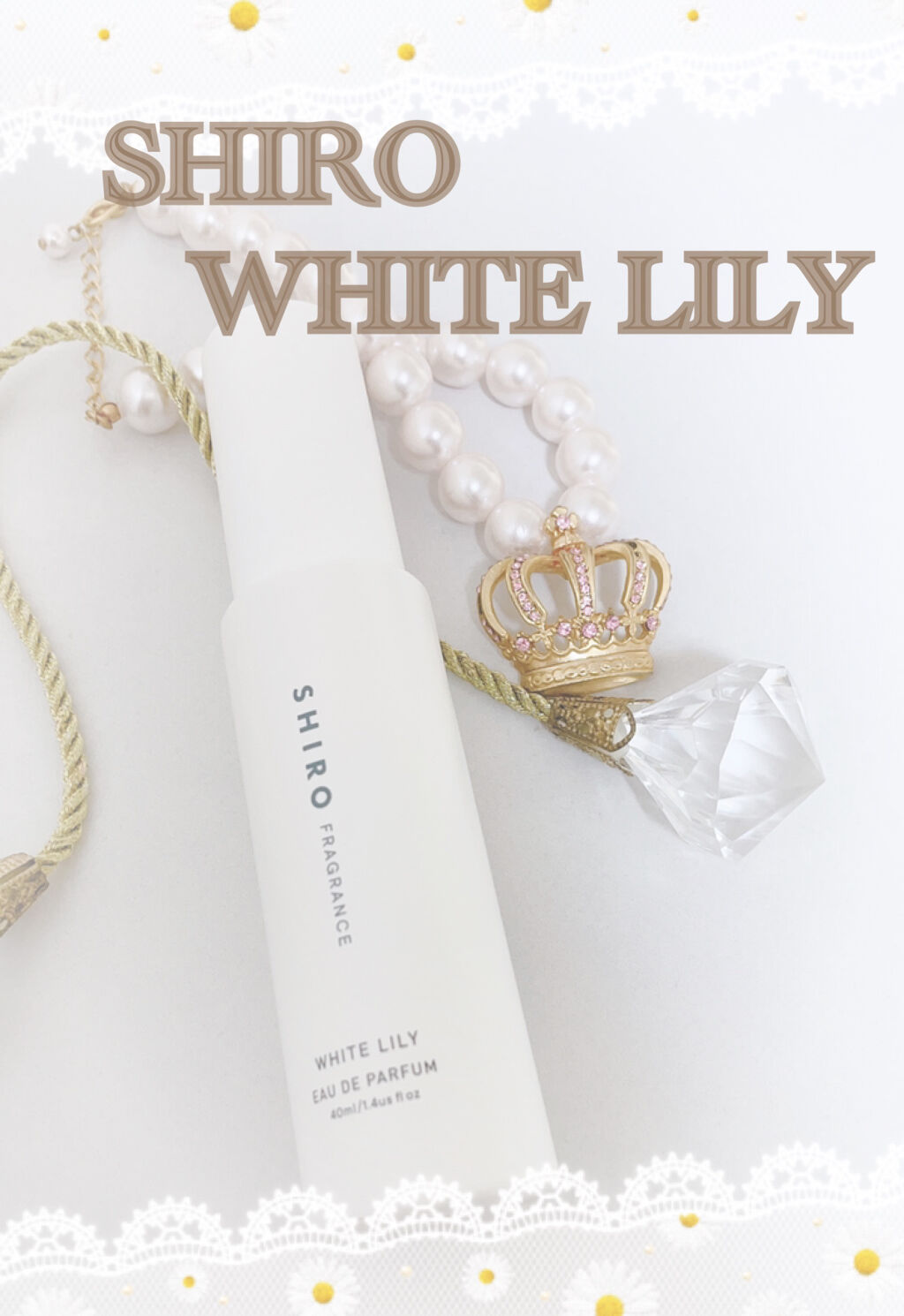 ホワイトリリー オードパルファン/SHIRO/香水(レディース)を使ったクチコミ（1枚目）