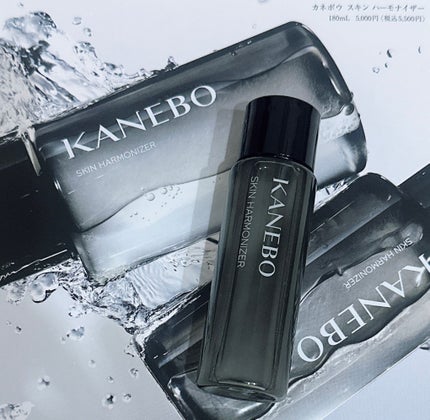 スキン ハーモナイザー/KANEBO/化粧水を使ったクチコミ(1枚目)