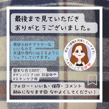 「密着アイライナー」ショート筆リキッド/デジャヴュ/リキッドアイライナーを使ったクチコミ(6枚目)