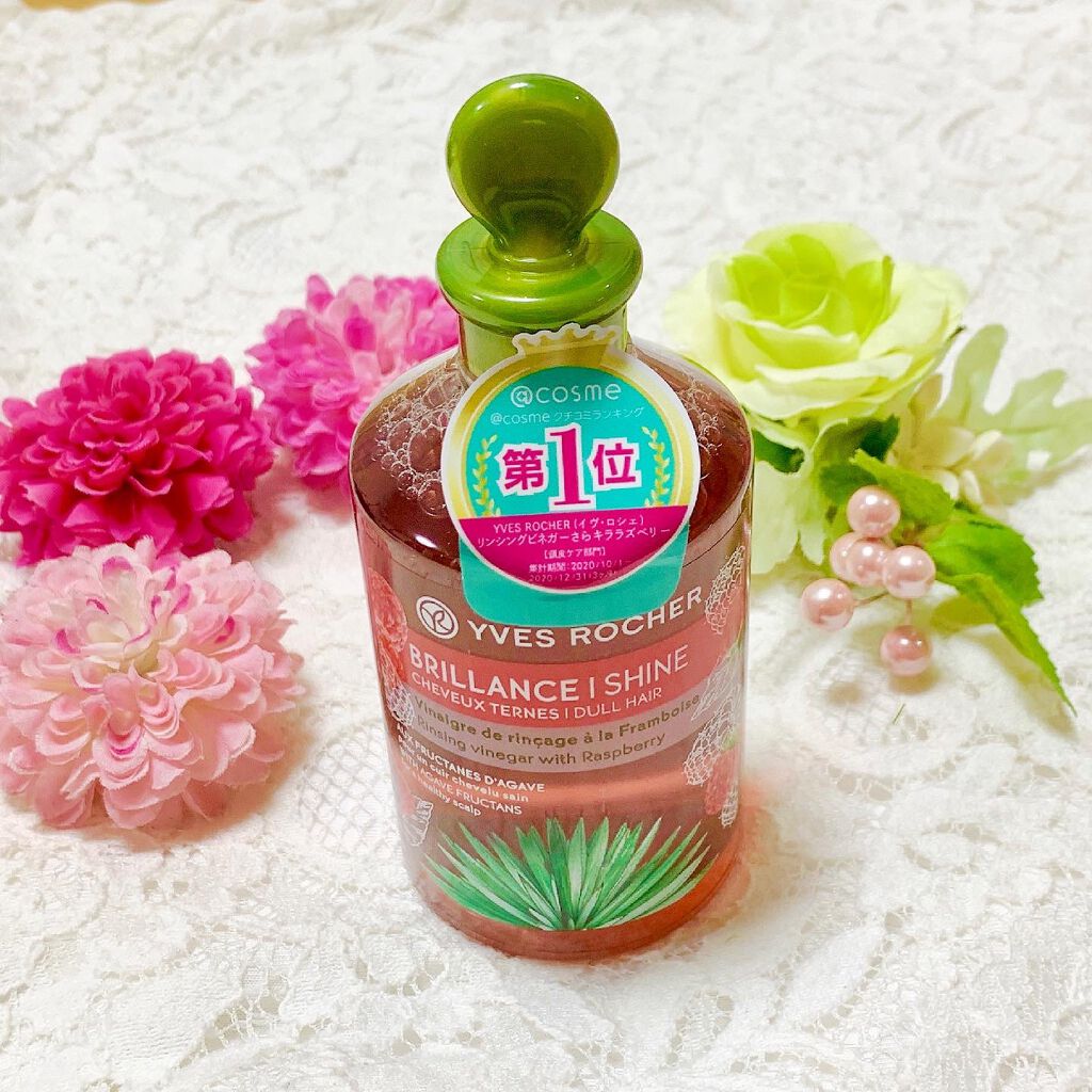 リンシングビネガー シルキーシャイン さらキララズベリー/イヴ・ロシェ/洗い流すヘアトリートメントを使ったクチコミ(1枚目)