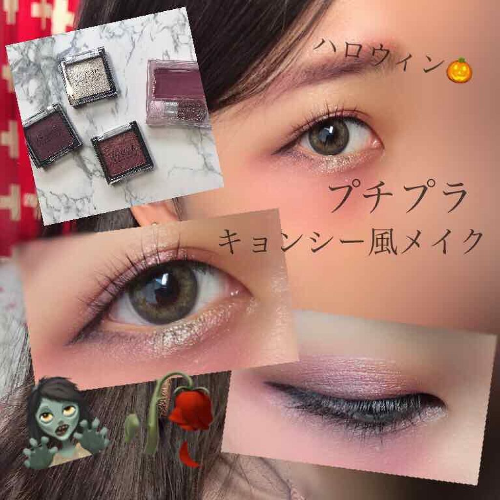 手持ちコスメでTrick or Treat♡2019年最新ハロウィンメイクのサムネイル