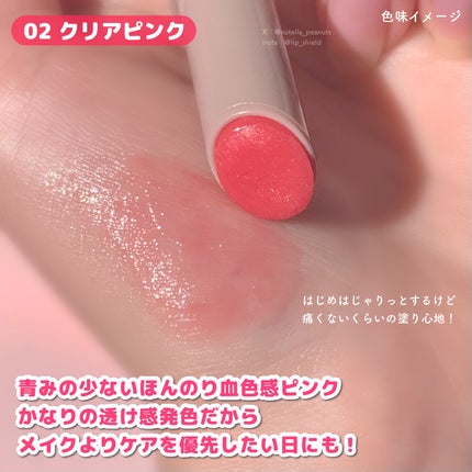 プランプリップケアスクラブ/キャンメイク/リップスクラブを使ったクチコミ(3枚目)