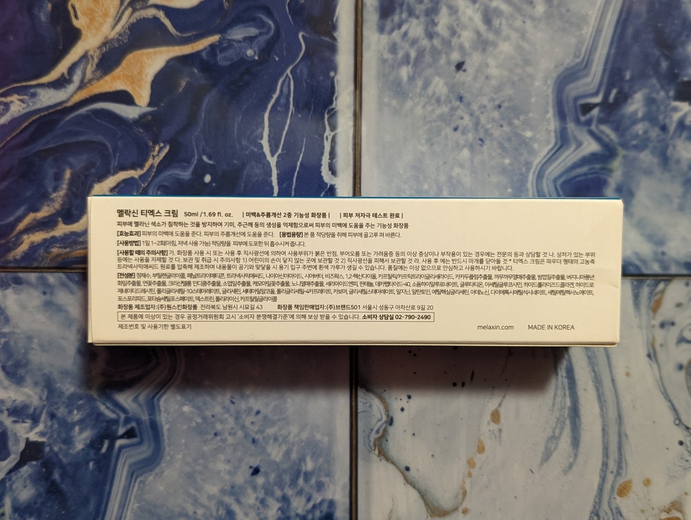 TX-Cream/Dr.Melaxin/フェイスクリームを使ったクチコミ(8枚目)