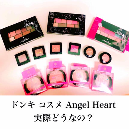 10カラーアイシャドウ #03 ネオンカラーセレクト/エンジェルハート/アイシャドウパレットを使ったクチコミ(1枚目)