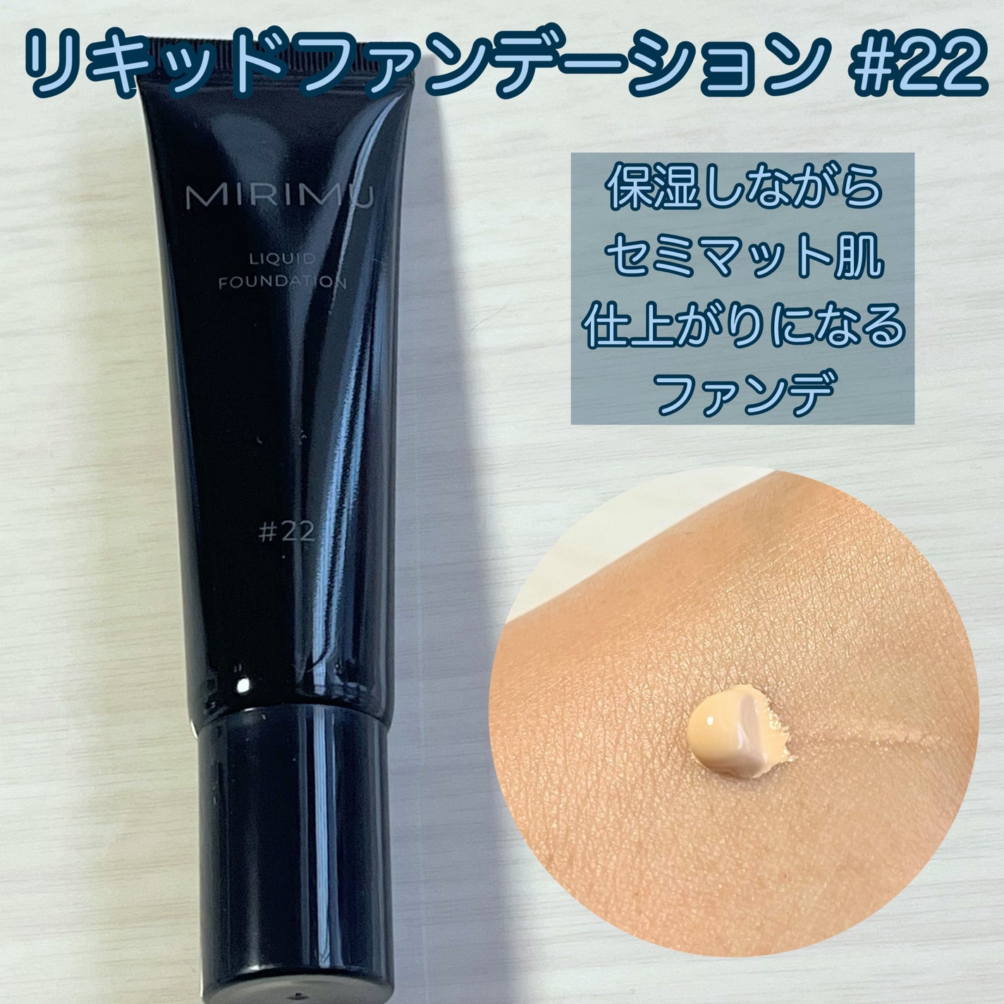 モイストUVクリーム/MIRIMU/日焼け止めクリームを使ったクチコミ(5枚目)