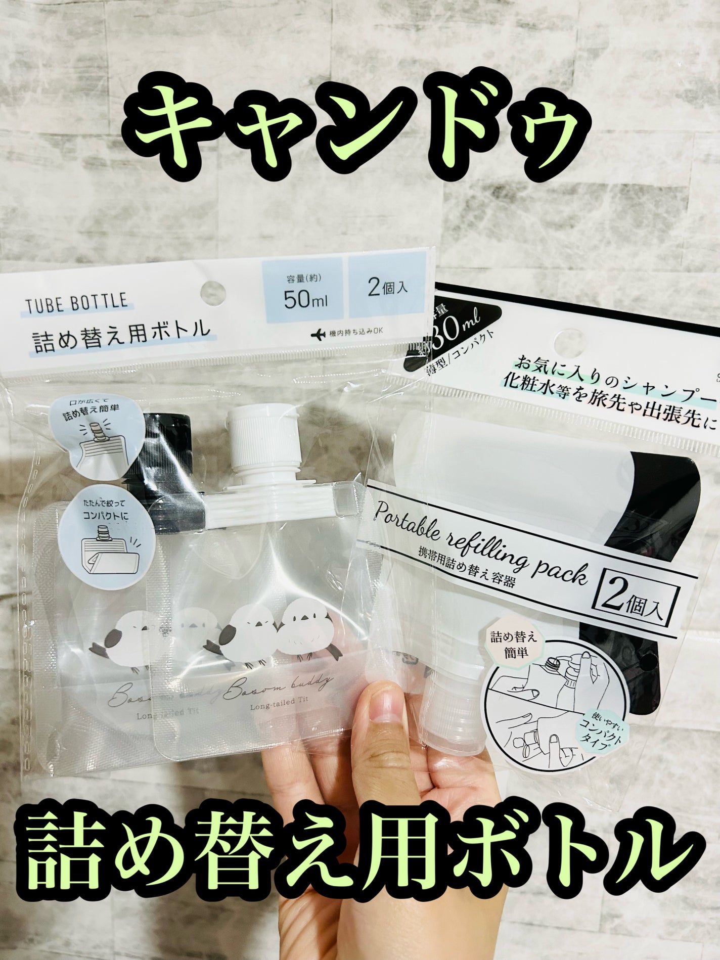 キャンドゥ購入品😄💞/キャンドゥ/その他を使ったクチコミ(1枚目)