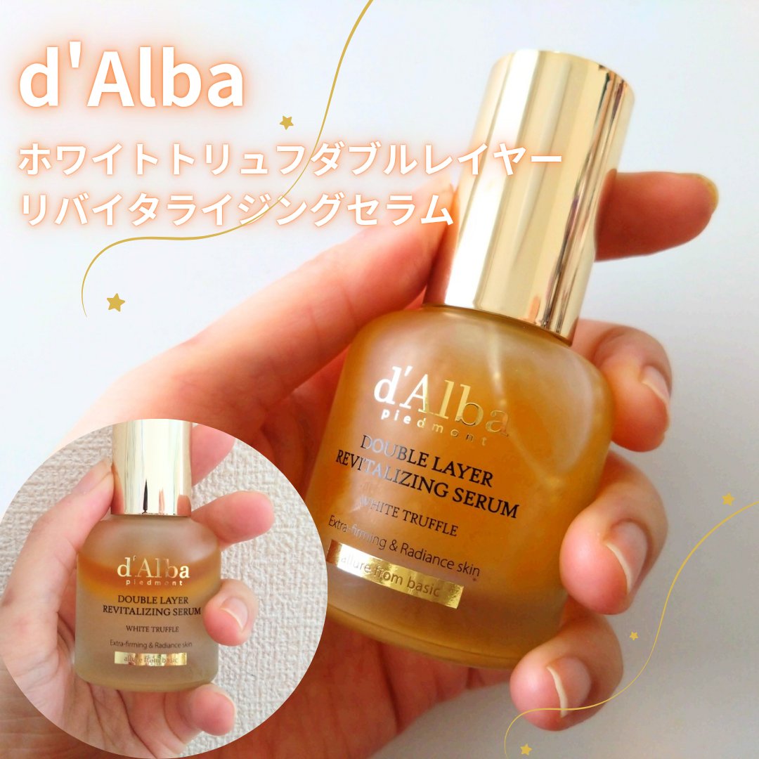 ホワイトトリュフダブルレイヤーリバイタライジングセラム/ダルバ/美容液を使ったクチコミ（1枚目）