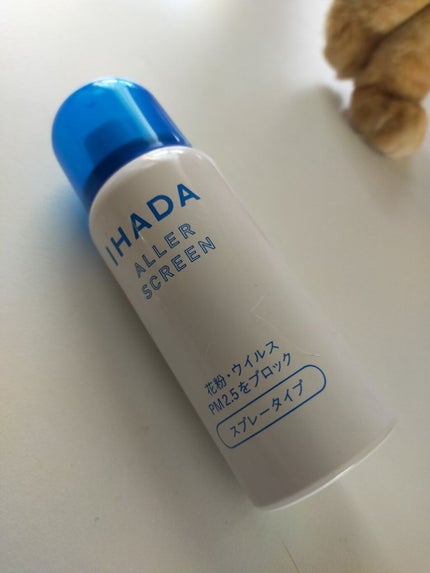アレルスクリーン/IHADA/その他スキンケアを使ったクチコミ(1枚目)