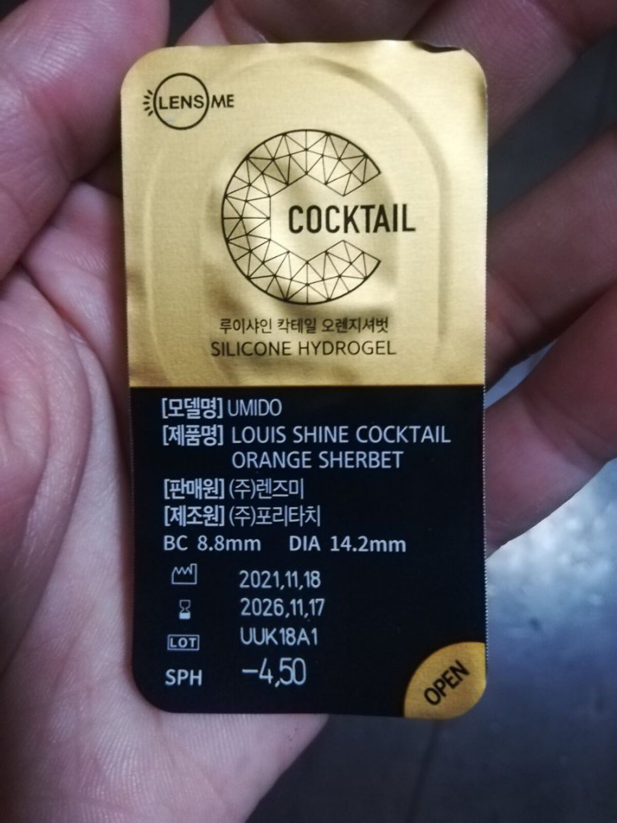 カラコンぴあ/カラコンぴあ/カラーコンタクトレンズを使ったクチコミ(2枚目)