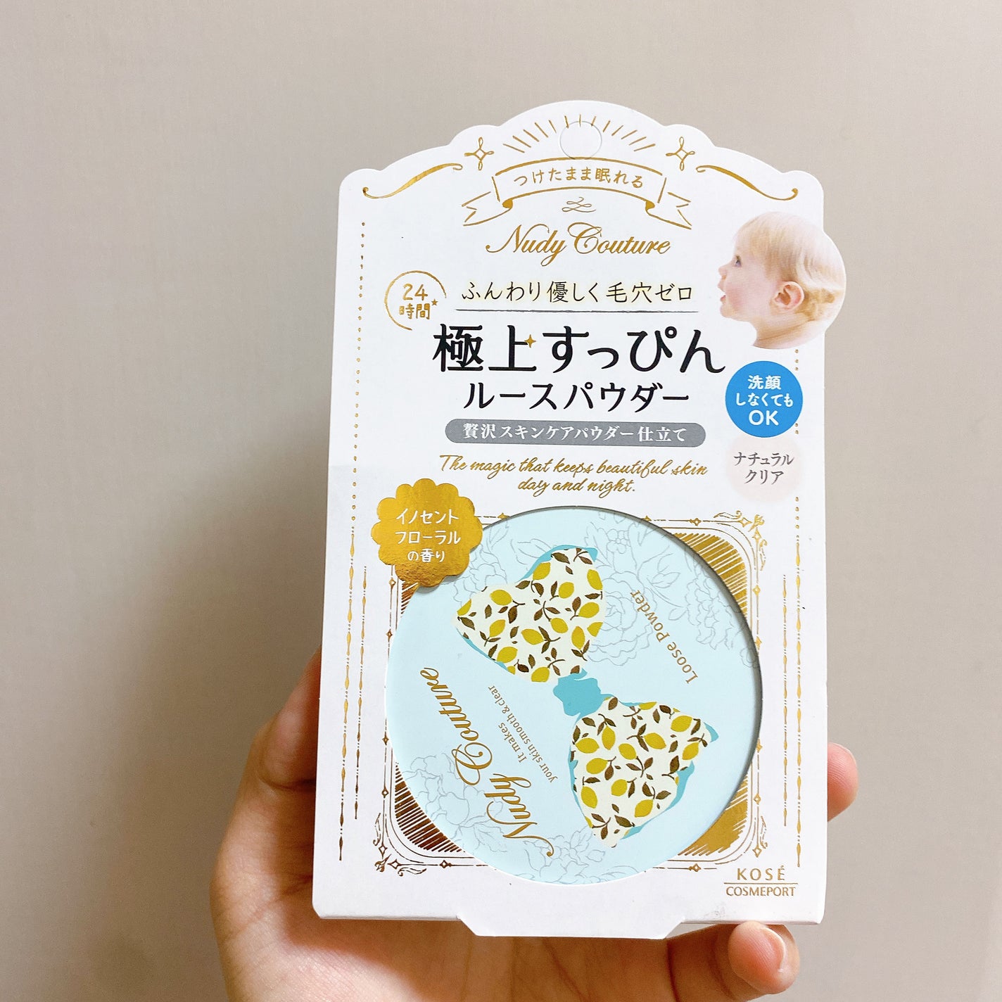ルースパウダー/ヌーディクチュール/ルースパウダーを使ったクチコミ(10枚目)