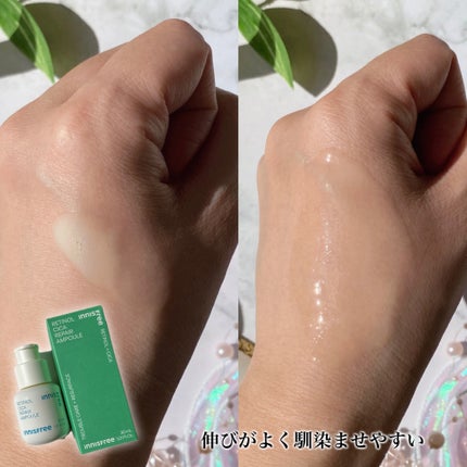 レチノール シカ リペア セラム/innisfree/美容液を使ったクチコミ(4枚目)