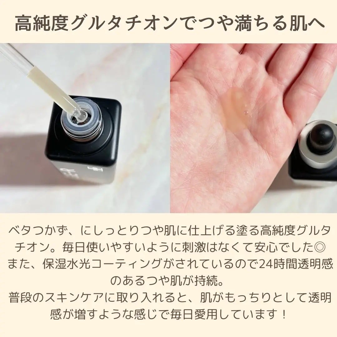 グルタチオングロウアンプル/MEDICUBE/美容液を使ったクチコミ(2枚目)