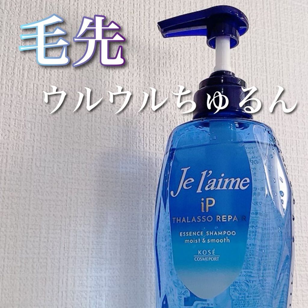 iP タラソリペア 補修美容液 シャンプー/トリートメント (モイスト＆スムース)/Je l'aime/市販シャンプーを使ったクチコミ（1枚目）