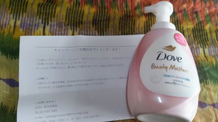 ビューティーモイスチャー 泡ボディウォッシュ つややか/ダヴ/ボディソープを使ったクチコミ(1枚目)