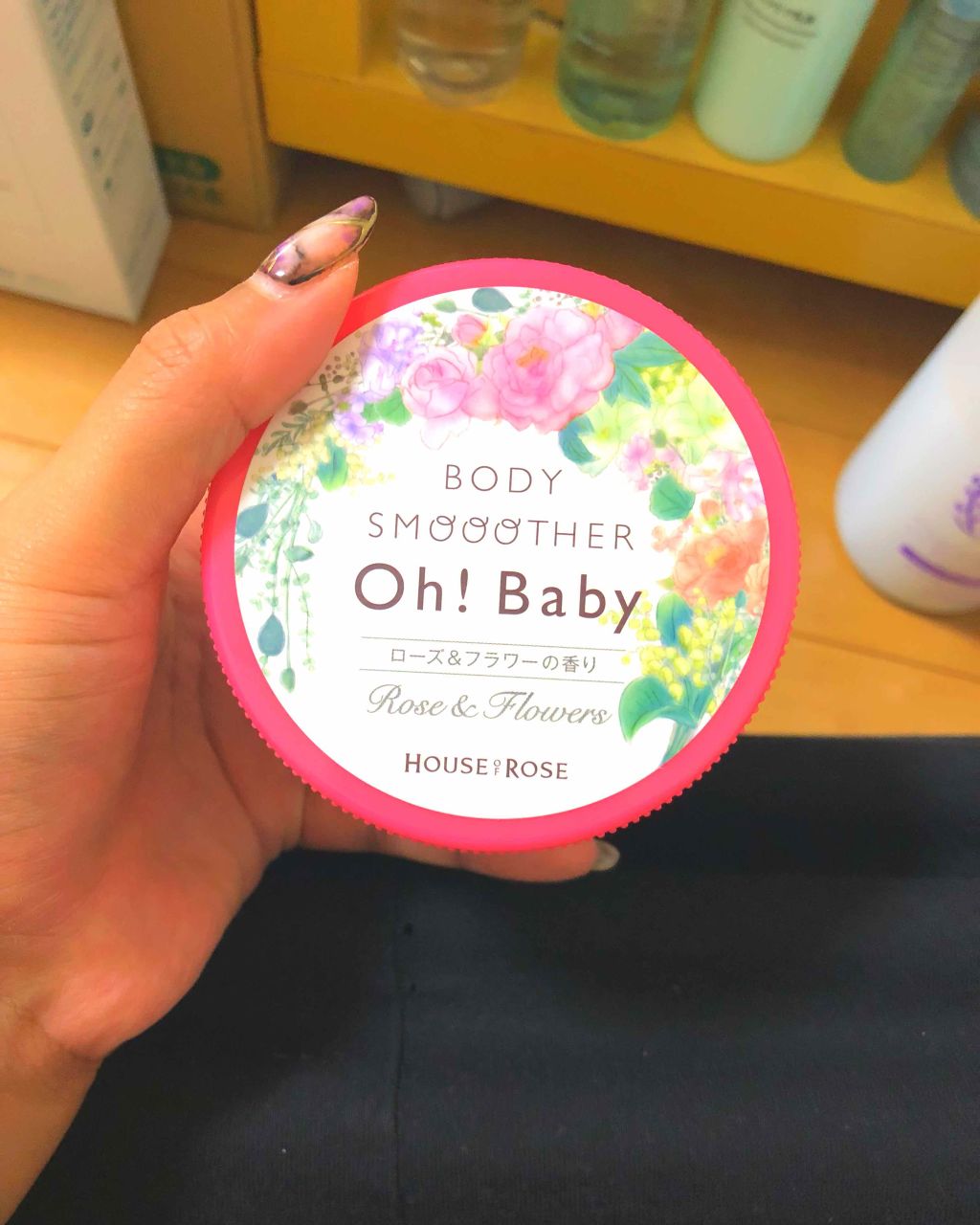 ボディ スムーザー /ハウス オブ ローゼ/ボディスクラブを使ったクチコミ(1枚目)
