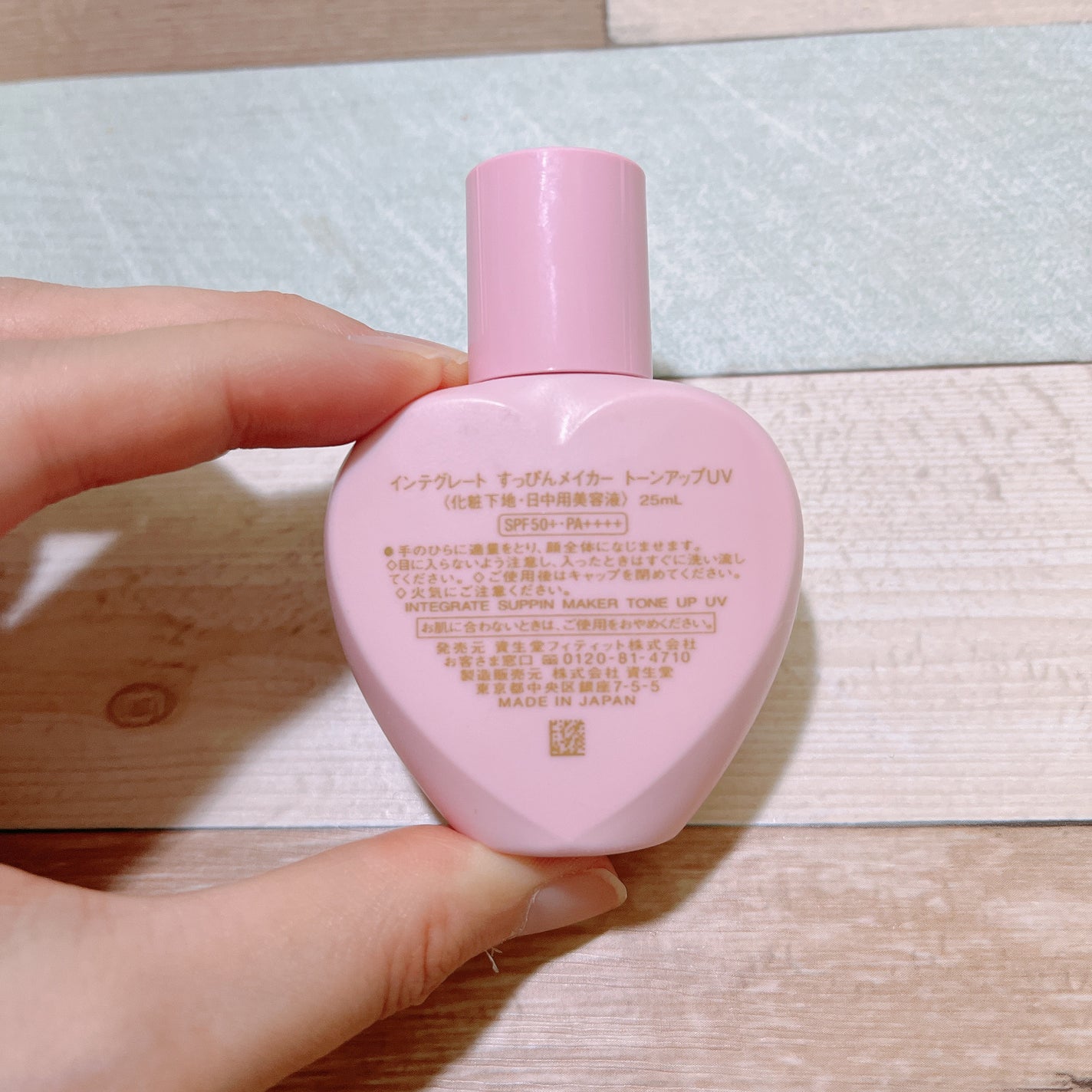 すっぴんメイカー トーンアップUV/インテグレート/化粧下地を使ったクチコミ(2枚目)