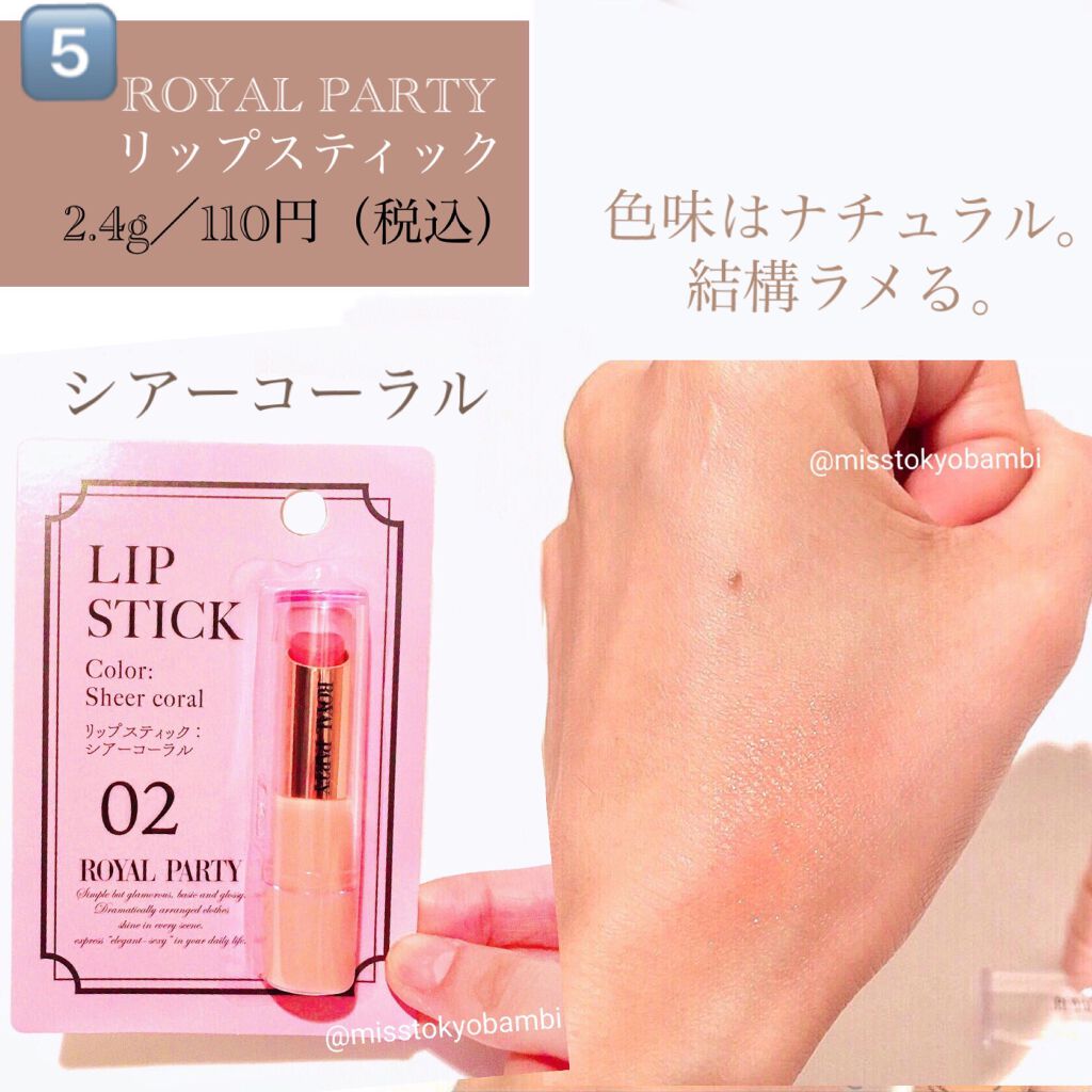 フェイス・眉用シェーバー/DAISO/シェーバーを使ったクチコミ(7枚目)