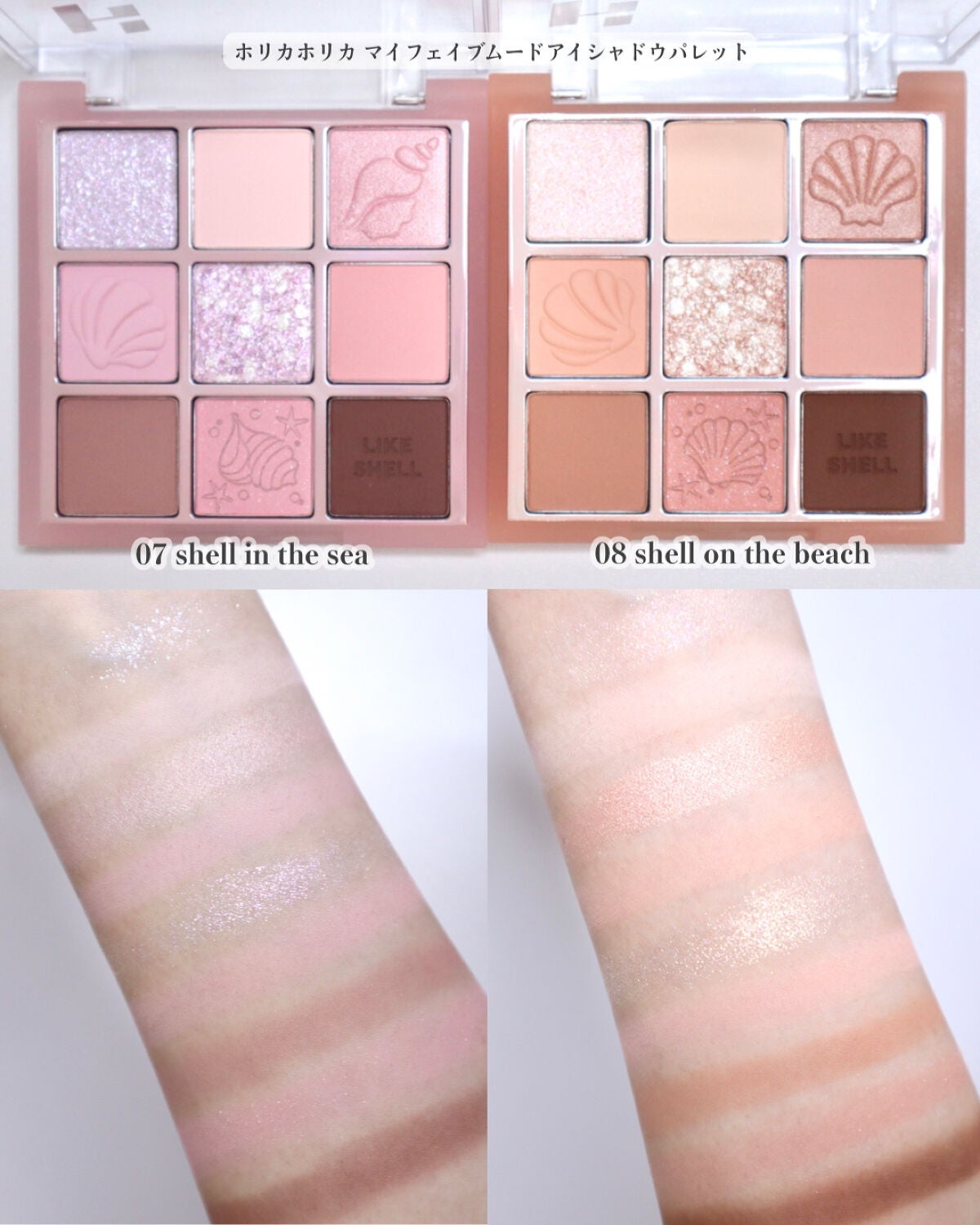 マイフェイブムードアイパレット 9カラー/HOLIKA HOLIKA/アイシャドウパレットを使ったクチコミ(3枚目)