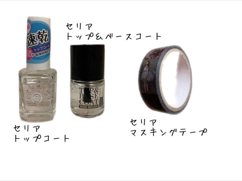 AT トップ&ベースコート/Art Collection/ネイルトップコートを使ったクチコミ(3枚目)