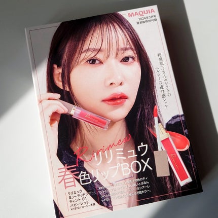 ミューテッドシアーティント/Ririmew/リップティントを使ったクチコミ(6枚目)