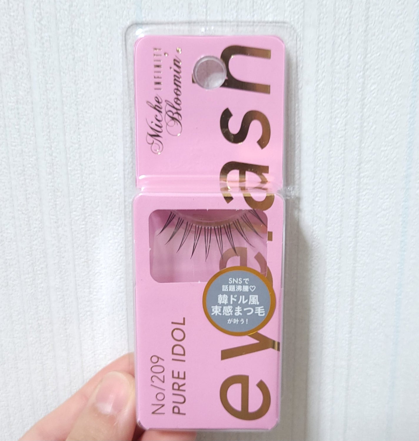 ミッシュブルーミン アイラッシュ インフィニティライン/ミッシュブルーミン/つけまつげを使ったクチコミ(1枚目)