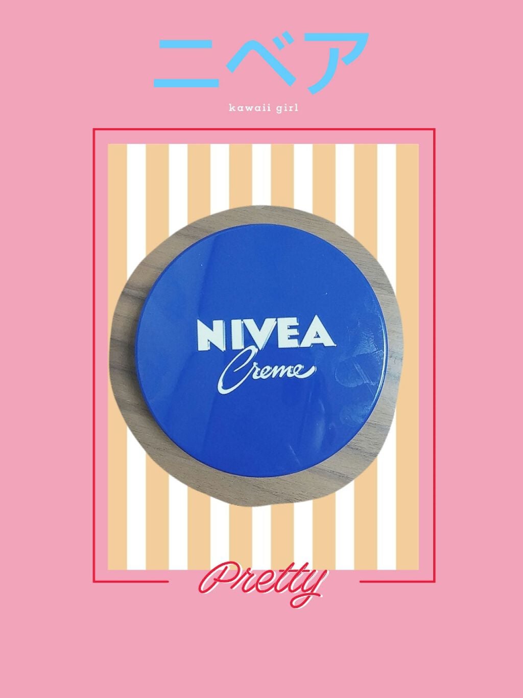 ニベアクリーム/ニベア/ボディクリームを使ったクチコミ(1枚目)