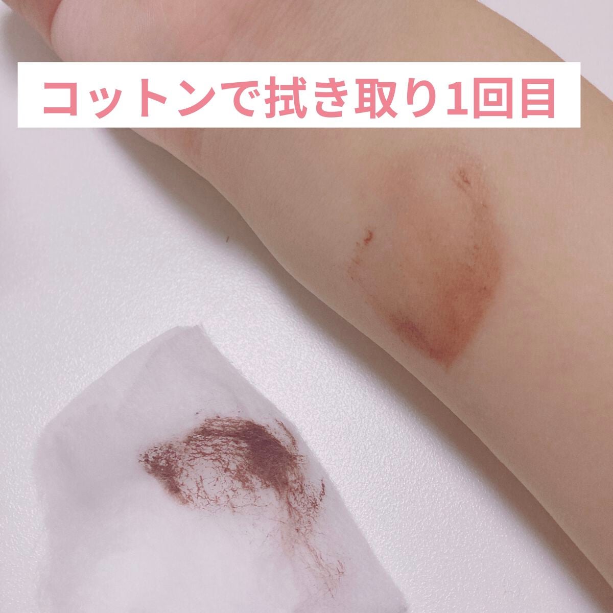 ヒロインメイクSP スピーディーマスカラリムーバー/ヒロインメイク/ポイントメイクリムーバーを使ったクチコミ(4枚目)