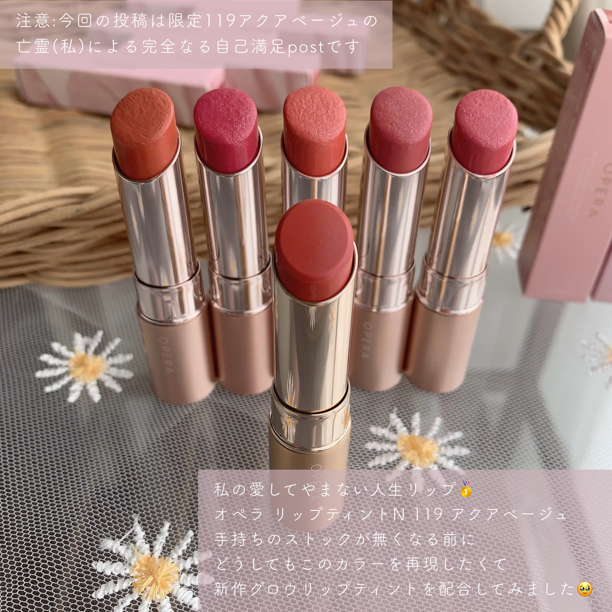 オペラ リップティント N/OPERA/リップティントを使ったクチコミ（2枚目）