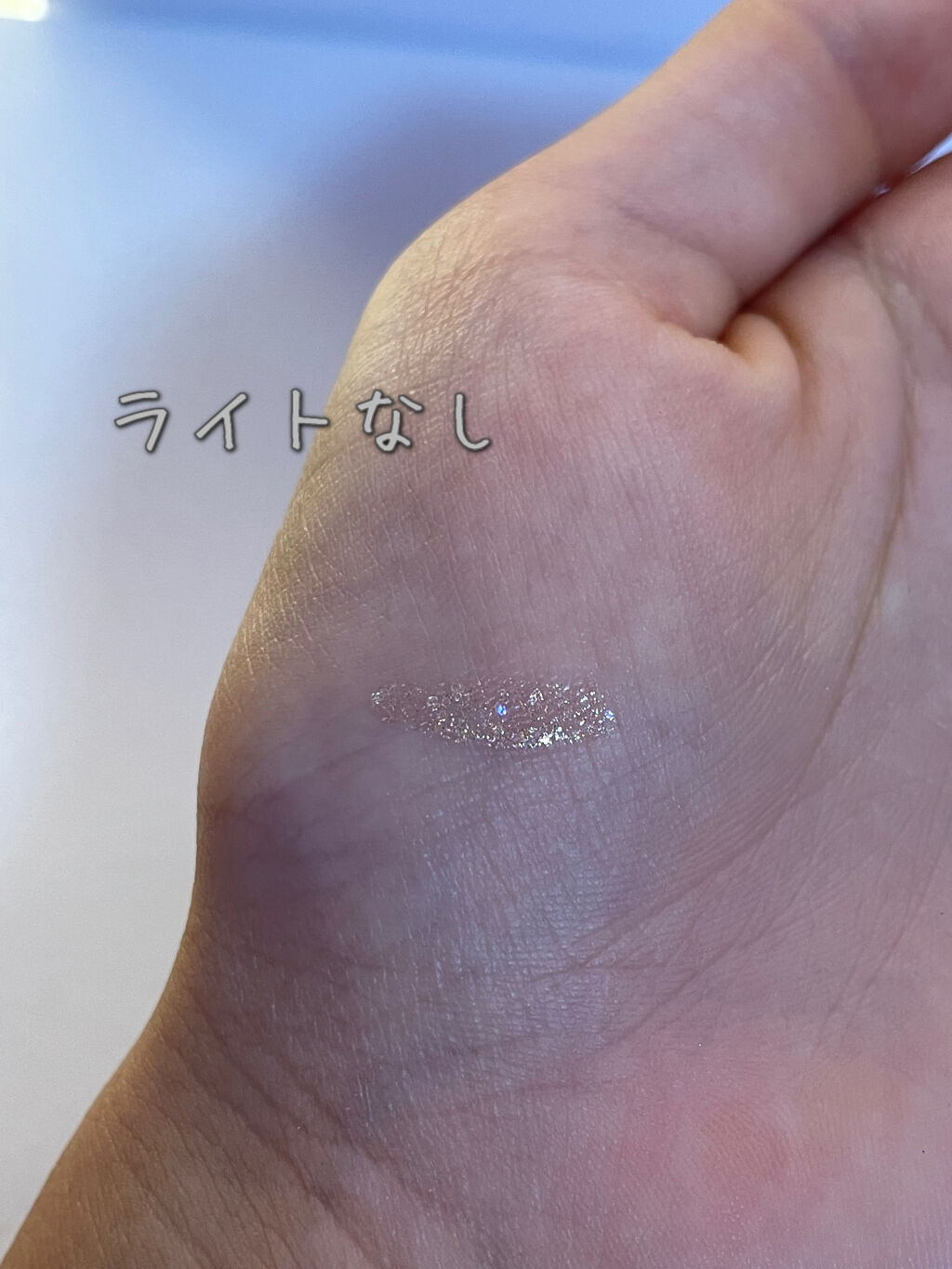 リキッド グリッター シャドウ/rom&nd/グリッターを使ったクチコミ（3枚目）