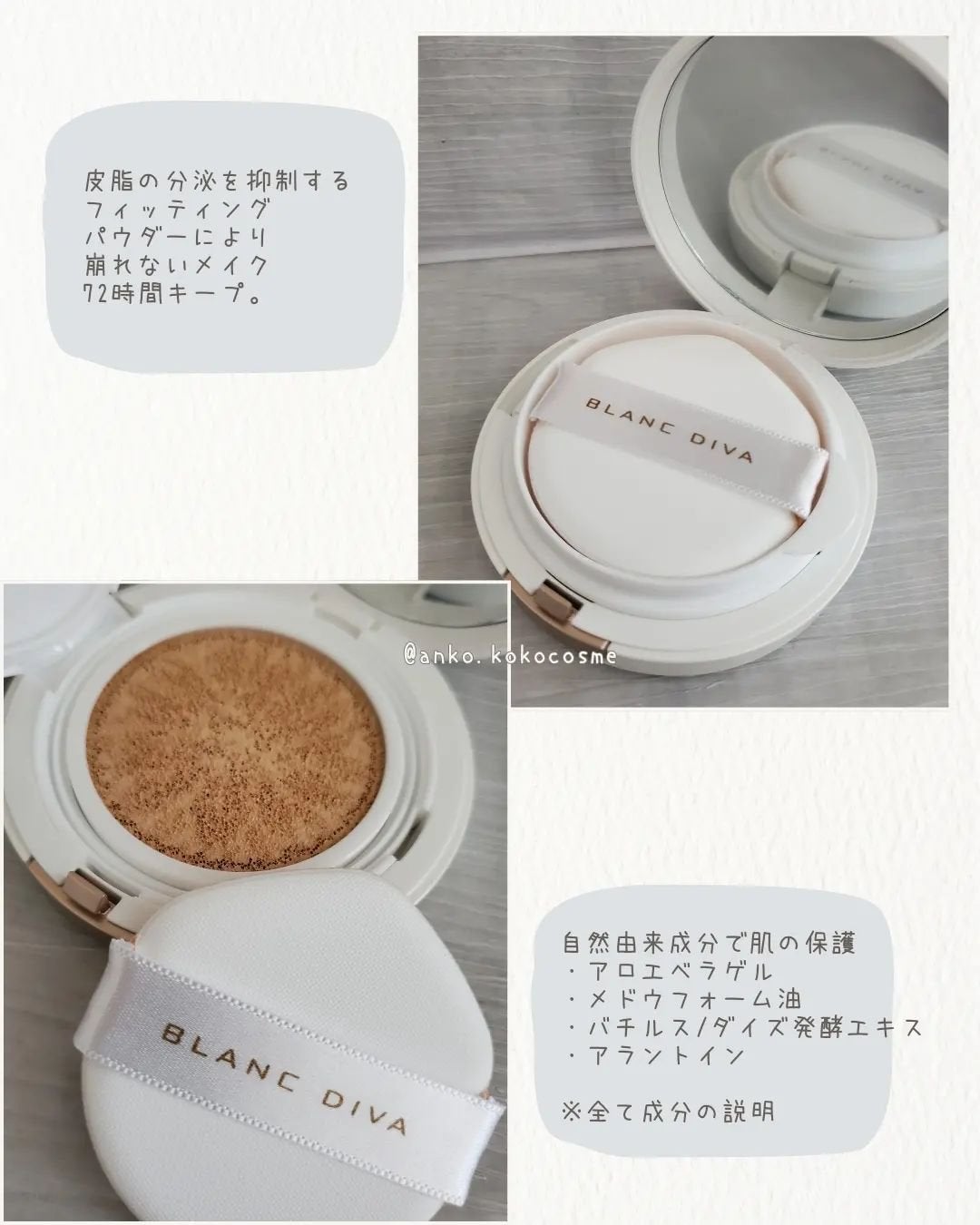 GLEAM COVERAGE CUSHION/BLANC DIVA/クッションファンデーションを使ったクチコミ(3枚目)
