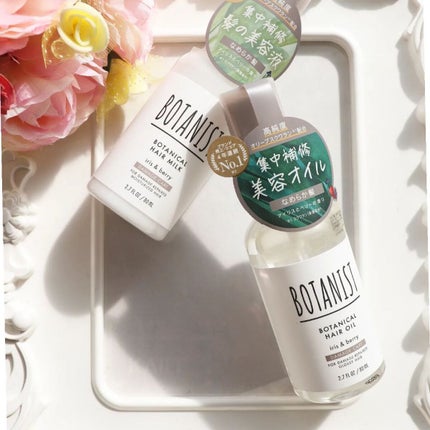 ボタニカルヘアミルク(ダメージケア)/BOTANIST/ヘアミルクを使ったクチコミ(4枚目)