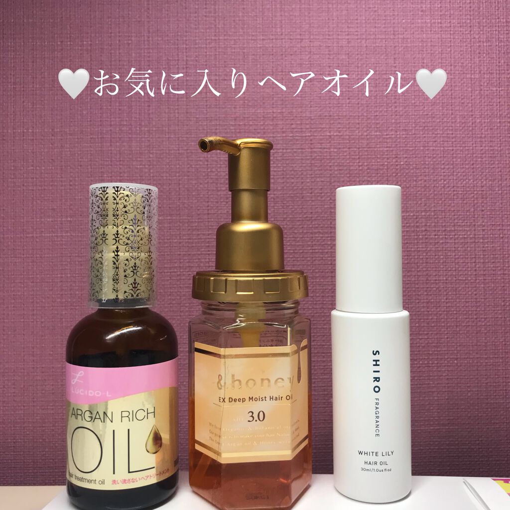 ホワイトリリー ヘアオイル/SHIRO/ヘアオイルを使ったクチコミ(1枚目)