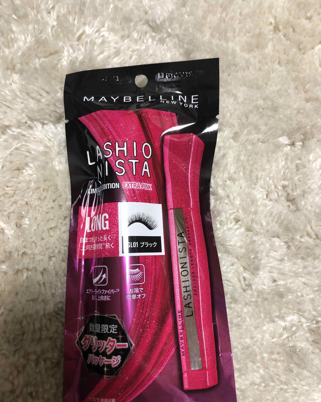 ラッシュニスタ N/MAYBELLINE NEW YORK/マスカラを使ったクチコミ(1枚目)
