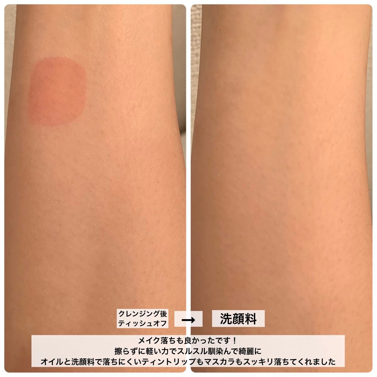 マイルドクレンジング オイル〈ブラック&スムース〉/ファンケル/オイルクレンジングを使ったクチコミ(7枚目)