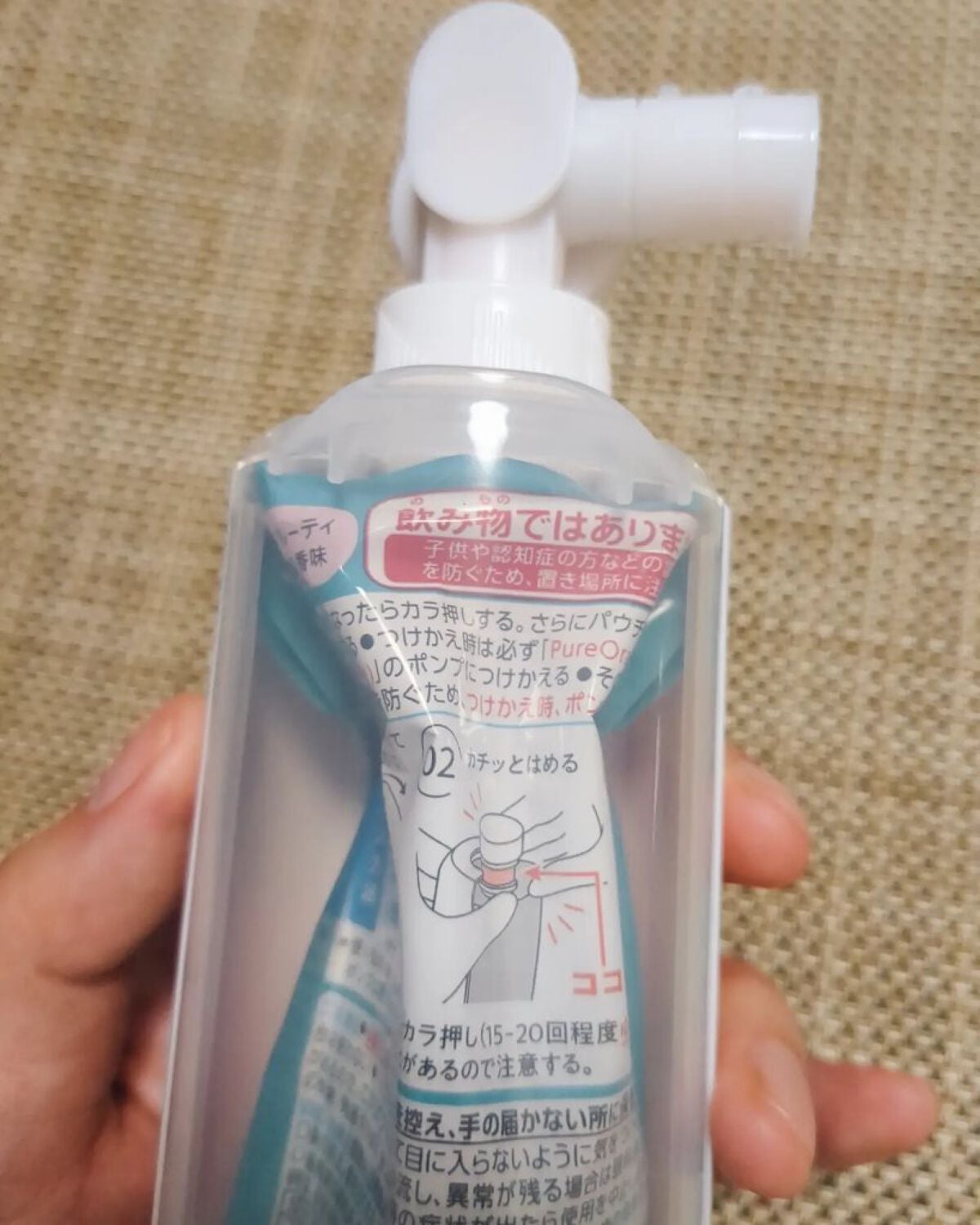 ピュオーラ36500 薬用ハグキ高密着クリームハミガキ/ピュオーラ/歯磨き粉を使ったクチコミ(2枚目)