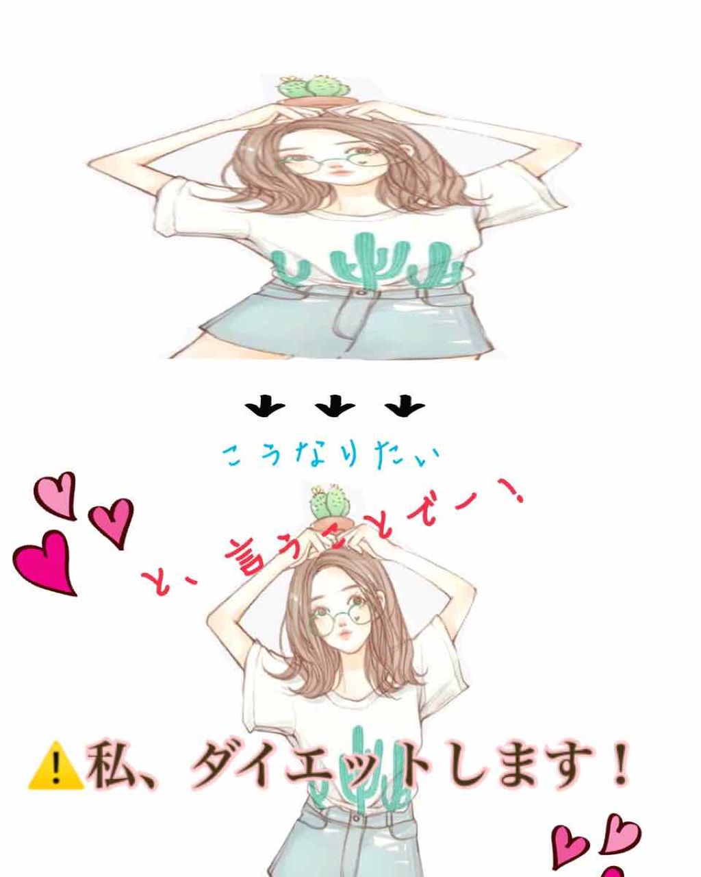 ドミ・ドミ子 on LIPS 「ども、ドミ・ドミ子です!!!テスト期間中でお休みさせて頂いてい..」(1枚目)