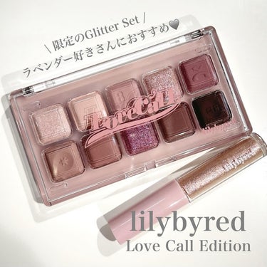 Mood Keyboard 08 Lavender Dial/lilybyred/アイシャドウパレットを使ったクチコミ（1枚目）