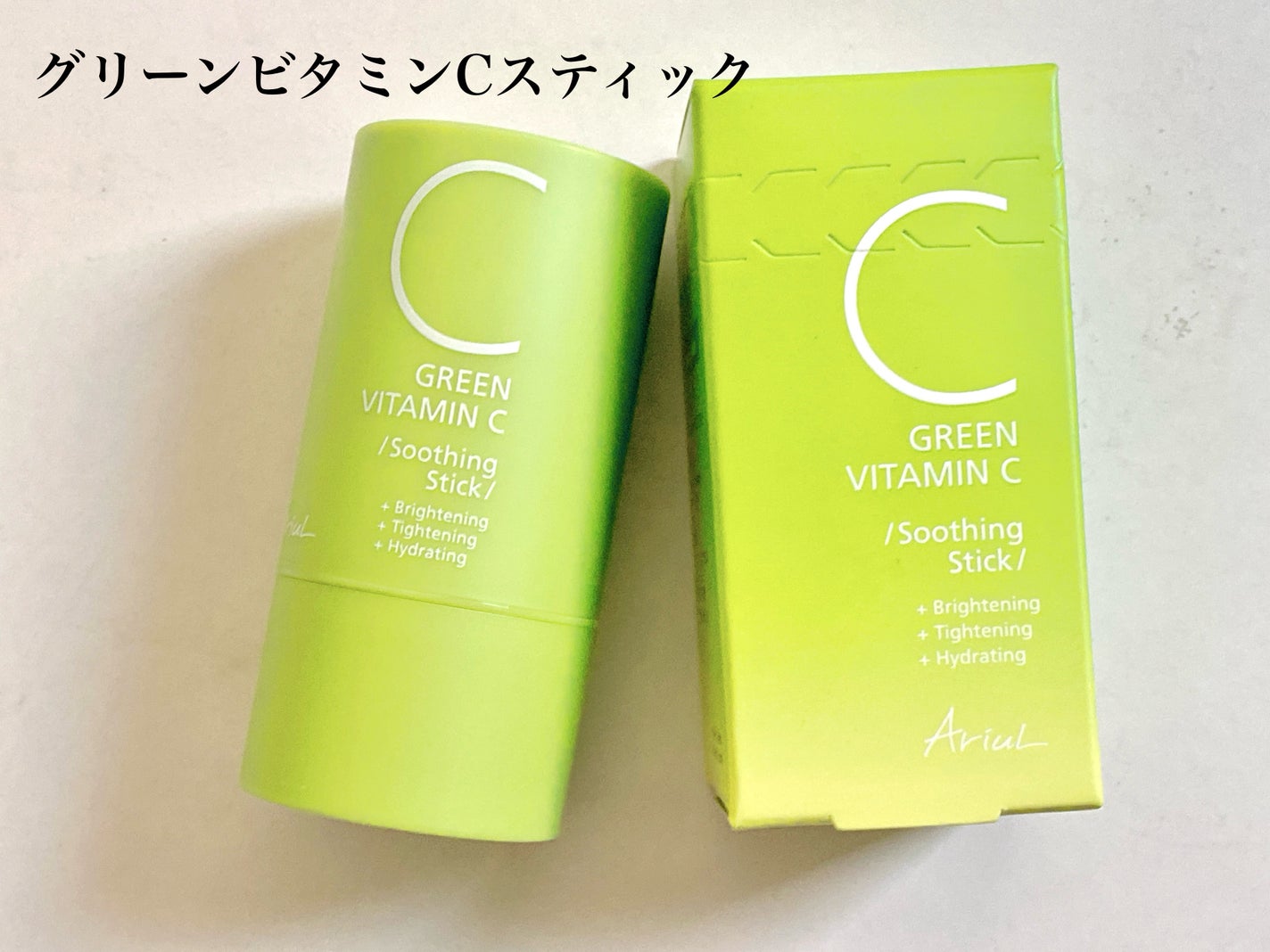 アリウル グリーンビタミンC トーニングセラム(アンプル)/Ariul/美容液を使ったクチコミ(6枚目)