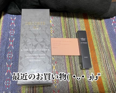 ヴィセ アヴァン リッププライマー/Visée/リップケア・リップクリームを使ったクチコミ（1枚目）