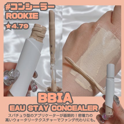 ジャビンドゥソウル ウインクファンデーションパクト/Javin De Seoul/クッションファンデーションを使ったクチコミ(8枚目)