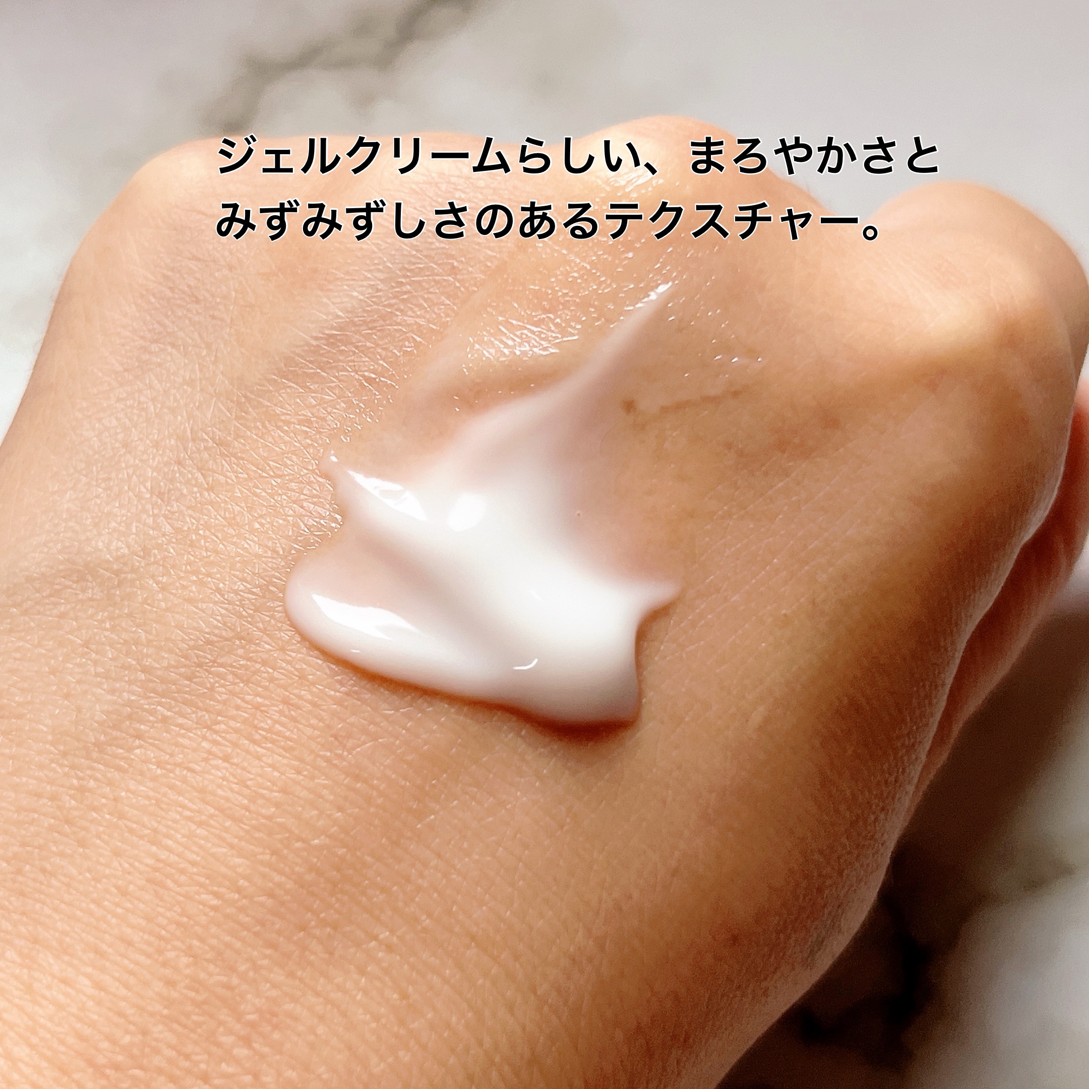 スペシャルジェルクリーム EX （ブライトニング） /アクアレーベル/オールインワン化粧品を使ったクチコミ（3枚目）